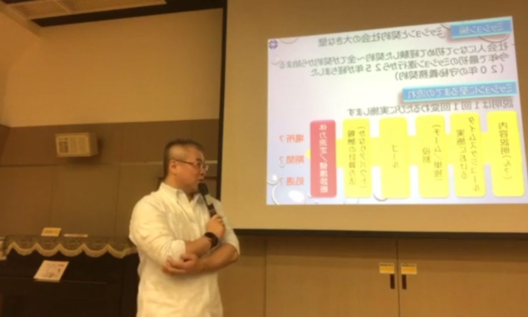 スパイ対談！驚愕の内容に刮目せよ