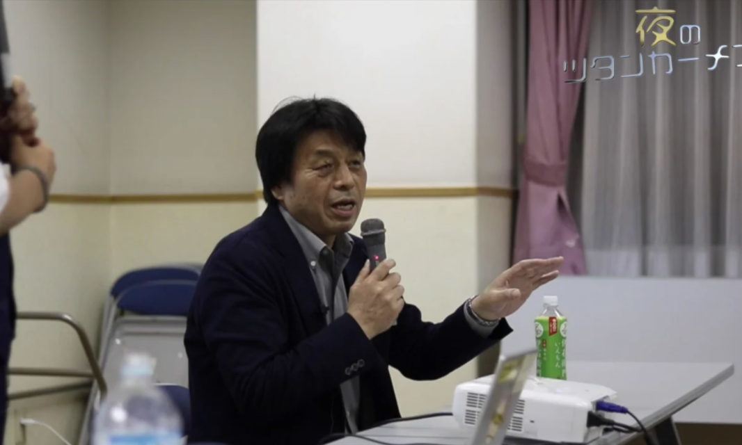 完成版_夜のツタンカーメン木内鶴彦さん×櫻庭露樹対談講演会