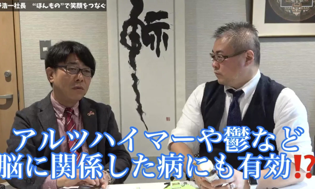 本物研究所　佐野社長オススメラインナップ